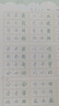 华夏万卷凹槽练字帖成人行楷速成硬笔字帖男女生反复自动褪色消失行书钢笔控笔训练古诗词常用字临摹书法 实拍图
