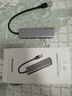 绿联 USB3.0扩展器扩展坞多接口 分线器高速4口集线器HUB拓展坞 笔记本电脑一拖多转换器转接头延长线 实拍图