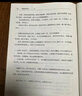 【 凑单222 赠书  当当正版包邮】明朝那些事儿 增补版 全9册 印签版 典藏版 水墨版 当年明月 中国通史历史 明朝历史书籍 中国史 【凑222 7-9部】明朝那些事儿 增补版3册 实拍图