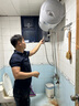 海尔（Haier）智家出品Leader 热水器 电热水器40升 家用储水式卫生间洗澡小户型租房优选上门安装防电墙专利LC 50L 2200W 安全速热X1 实拍图