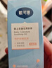 戴·可·思婴儿金盏花抚触油 新生儿宝宝润肤油按摩油 好吸收不油腻100ml 实拍图