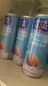 露露杏仁露浓情款240ml*24罐 乳糖不耐早餐杏仁饮料出游聚餐 实拍图