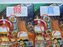 【现货速发】如果历史是一群喵1-15全套 历史喵 肥志 历史科普漫画 儿童节礼物  肥志新作历史科普百科漫画书 假如历史是一群喵 小学生儿童漫画趣味中国史清朝绘本动漫 实拍图