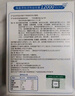 江中益生菌12000亿成人儿童孕妇中老年人通用肠胃道调理活性菌2g*20袋 实拍图
