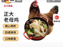 CP正大食品老母鸡2.8斤  冷冻 饲养500天 老母鸡 月子姨妈期煲汤  实拍图