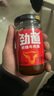 仲景 劲道鲜辣牛肉酱230g 招牌拌饭拌面夹馍下饭调味酱料 实拍图