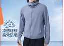 浪莎（LangSha）防晒衣男女士冰丝款春夏季防紫外线超薄透气户外衣2XL(155-175斤) 实拍图