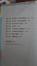 【新华书店】奥数教程小学第八版全套一二三四五六年级教程能力测试学习手册竞赛教程培优辅导书数学思维培养训练题华东师范出版 奥数教程 四年级 实拍图