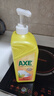 斧头牌（AXE）柠檬芦荟护肤洗洁精1.18kg*2瓶 呵护双手新老包装随机发货 实拍图