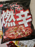 不倒翁韩国进口 奥多吉芝士风味拉面 444g（4包入）真芝士拉面 韩式泡面 实拍图