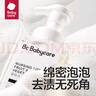 奶瓶清洗剂奶嘴清洁婴儿餐具果蔬清洁剂谷物酵素清洗液500g组合装 实拍图