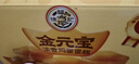 徐福记浓香鸡蛋蛋糕金元宝 招财进宝 黄金蛋糕礼箱570g  实拍图