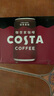 可口可乐（Coca-Cola）COSTA 咖世家焙享黑咖浓咖啡饮料 180ml*12罐 实拍图