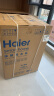 海尔（Haier）滚筒洗衣机全自动10公斤懒人家用云溪4.0家电国家补贴20%Ai直驱洁净 XQG100-BLEG583HU1 实拍图
