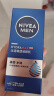 妮维雅（NIVEA）男士【王子奇同款】多肤质可用水活补水保湿畅透润肤乳50g滋润乳 实拍图