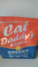 猫爸爸的厨房二阶6号猫粮成猫全价无谷幼猫蓝猫英短猫食鱼油猫粮 鸡肉无谷猫粮1.5kg 实拍图