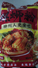螺霸王螺蛳粉爆款原味330g*3袋广西柳州特产方便速食酸辣粉面米粉螺狮粉 实拍图