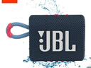 JBL GO3 音乐金砖三代 便携式蓝牙音箱 低音炮 户外音箱 迷你小音响 极速充电长续航 防水防尘 蓝粉色 实拍图