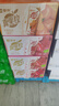 蒙牛（MENGNIU）真果粒牛奶饮品（草莓）250g×12盒 新老包装随机发 部分地区3月产 实拍图