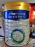 美素佳儿（Friso）皇家较大婴儿配方奶粉 2段（6-12个月）800克 乳铁蛋白 新国标 实拍图