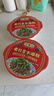 天豐裕老北京水爆肚305g/盒*2（带料包）0脂肪低卡饱腹魔芋毛肚粉丝速食 实拍图