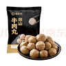 海底捞潮汕牛肉丸150g 肉含量90%火锅烧烤煲汤关东煮丸子涮锅火锅食材 实拍图