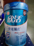伊利联合北京同仁堂 欣活骨能膳底中老年高钙奶粉800g 透明质酸钠 实拍图