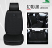 御马汽车坐垫夏季车垫四季通用透气通风冰丝座垫仿亚麻座套座椅车垫 新款-幻影黑（5座全车） 实拍图