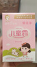 郁美净儿童面霜25g*5袋霜保湿补水夏季宝宝面霜青少年润肤霜3-6-12岁 实拍图