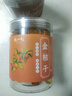陈一凡 金桔干 精选金桔片金桔茶桔子干橘子皮泡水喝罐装130g【买2送1】 实拍图