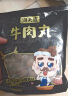 潮夫道牛肉丸潮汕手打250g 火锅食材关东煮丸子丸料空气炸锅生鲜麻辣烫 实拍图