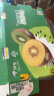 佳沛（zespri）新西兰  金奇异果33粒原箱猕猴桃单果重约101-114g端午节水果礼盒 实拍图