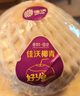 佳沃泰国进口椰青香水椰子 6个装 中果800g+ 新鲜水果 源头直发 实拍图