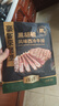 豪客来 黑胡椒整切调理西冷牛排（1.5kg/10片含酱包）牛扒牛肉生鲜烧烤 实拍图