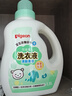 贝亲婴儿洗衣液（清新果香）1.5L 全家可用 老品升级 实拍图