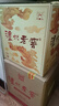 泸州老窖 六年窖头曲 浓香型白酒 52度500ml*4瓶整箱装 凤鸣祥瑞礼盒  实拍图