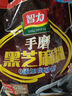 智力手磨黑芝麻糊720g无添加白砂糖独立包装五谷代餐冲泡冲饮营养早餐 实拍图