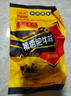 禛香肥牛辣条香辣美味素肉经典童年8090麻辣休闲怀旧零食牛肉小吃 20包 实拍图