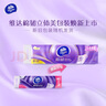 维达（Vinda）无芯卷纸 棉韧4层120克*12卷 厚韧 卫生纸厕纸 卷筒纸纸巾 实拍图