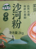 湾琴河 手工河粉2000g 米粉炒米粉炒河粉干米粉沙河粉广东米粉河源米粉 实拍图