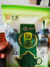 贡苑绿茶黄山高山云雾250g 2025新茶茶叶浓香型春茶散装自己喝 实拍图