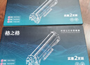 格之格136w硒鼓 110a硒鼓适用惠普136a硒鼓 136nw 108w 108a 138pn 138pw hp136w硒鼓w1110a硒鼓大容量双支装 实拍图