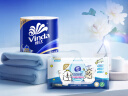 维达（Vinda）有芯卷纸【赵丽颖推荐】蓝色经典4层180克*30卷 加厚 纸巾 整箱 实拍图