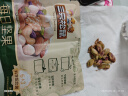 三只松鼠每日坚果750g/30袋 坚果礼盒礼包开心果核桃零食 端午团购送礼 实拍图
