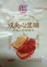 宏香记牛肉豆脯 爆汁夹心豆脯素肉排豆干独立包装休闲办公室零食小吃 XO酱味 240g*2袋 实拍图