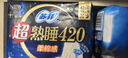 苏菲超熟睡柔棉感超长量多夜用卫生巾42cm15片姨妈巾自营官方旗舰 实拍图