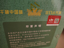 永丰牌北京二锅头清香型白酒出口小方瓶翡翠42度纯粮酒整箱装500ml*12瓶 实拍图