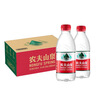 农夫山泉 饮用水饮用天然水380ml*24瓶 办公商务会议 塑膜纸箱随机发货 实拍图