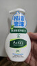 曼秀雷敦（Mentholatum）乐肤洁氨基酸洁面泡沫150ml*2 抗痘温和不紧绷男女士水杨酸洗面奶 实拍图