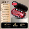 伊菲尔（Eifer）【热卖40万+】【可给手机充电】挂耳开放式无线蓝牙耳机降噪通话超长续航运动不入耳久戴不痛 中国红【顶配版】 可给手机应急充电+长续航+AI 实拍图
